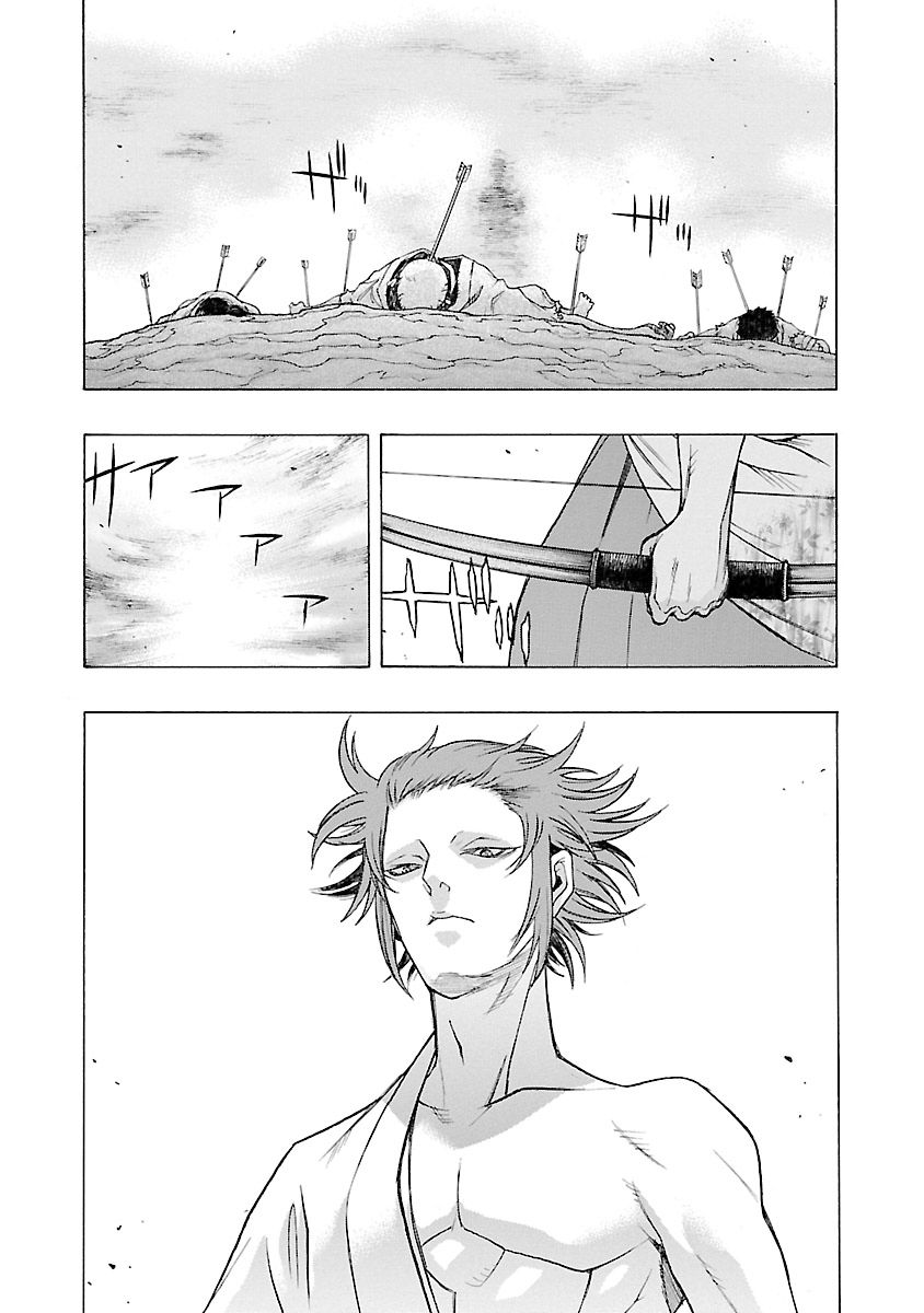 Dororo to Hyakkimaru-Den chapter 9 page 2