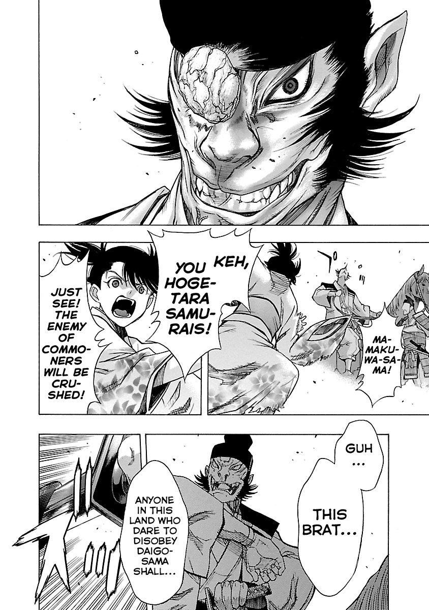 Dororo to Hyakkimaru-Den chapter 9 page 24