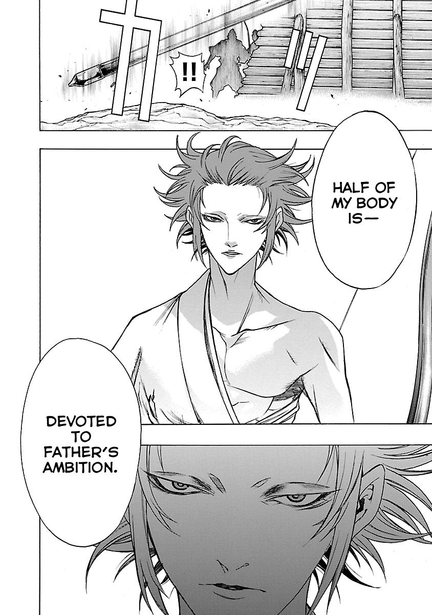 Dororo to Hyakkimaru-Den chapter 9 page 6