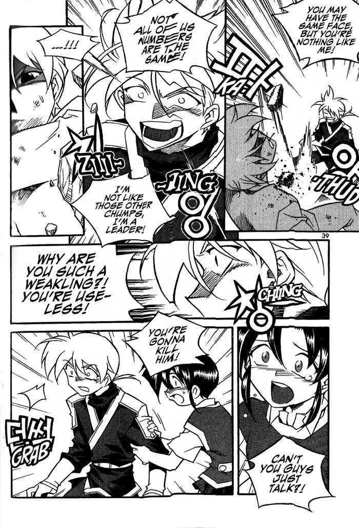 Dorothy of Oz chapter 16 page 17