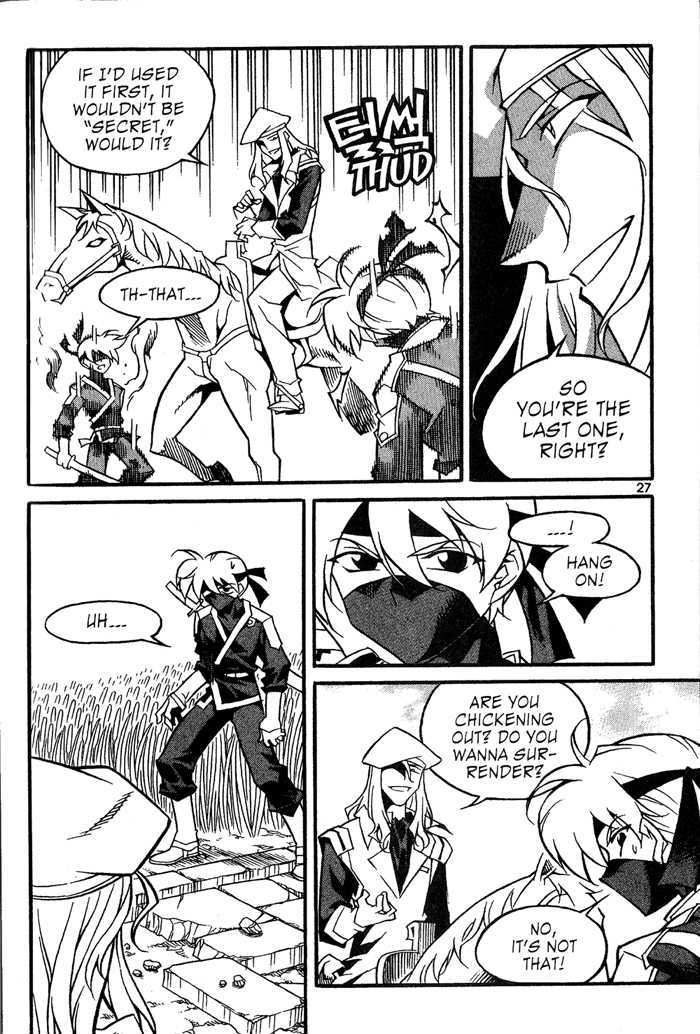 Dorothy of Oz chapter 16 page 5