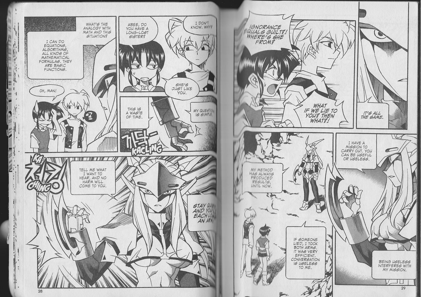 Dorothy of Oz chapter 24 page 4