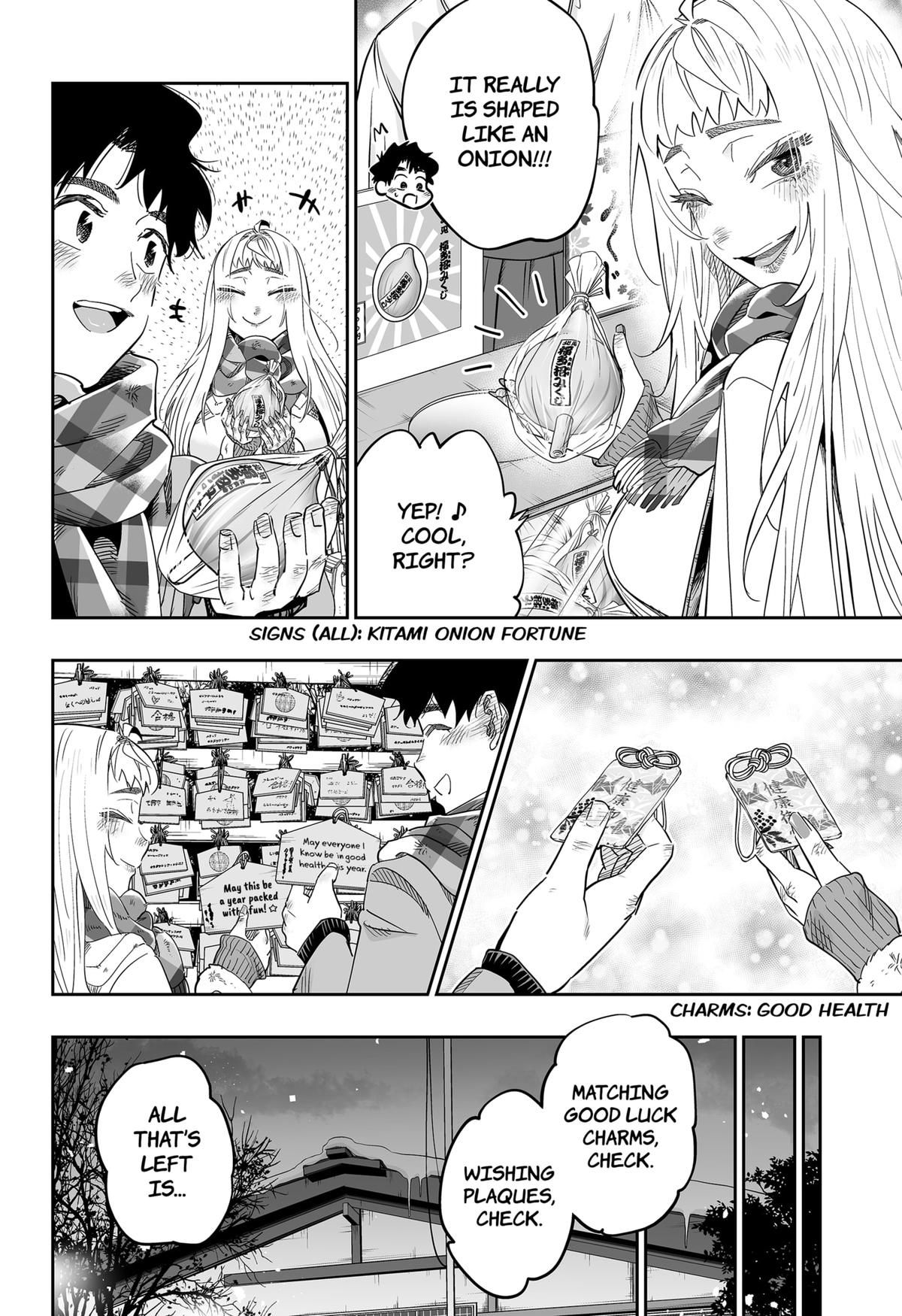 Dosanko Gyaru Is Mega Cute chapter 105 page 12