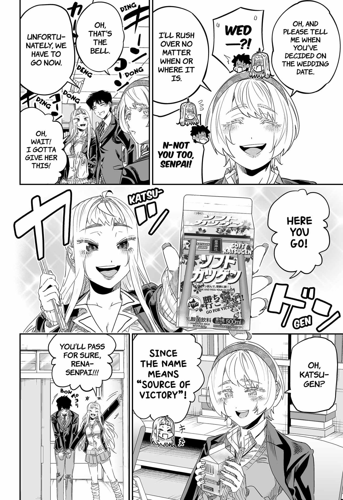 Dosanko Gyaru Is Mega Cute chapter 106 page 14