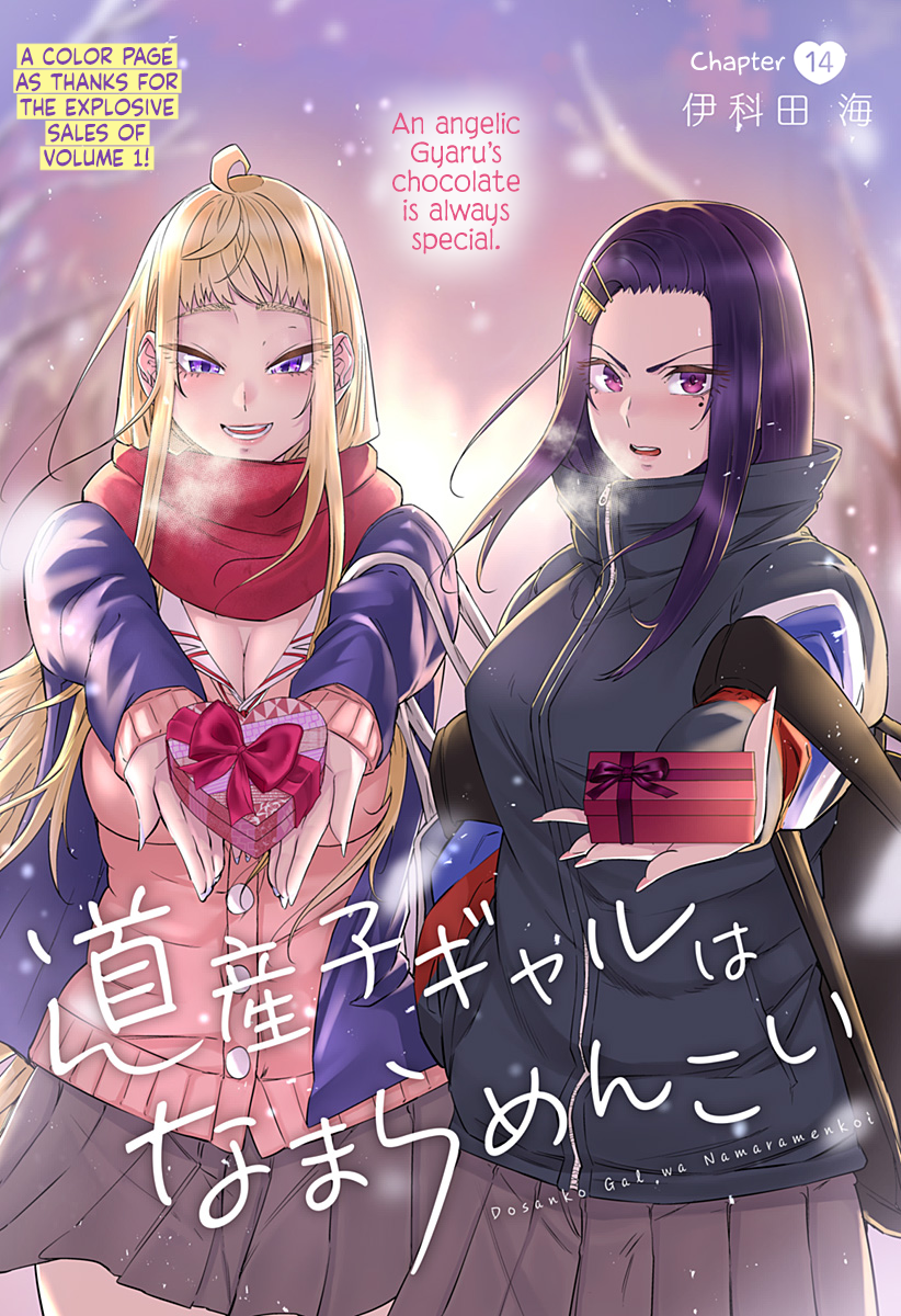 Dosanko Gyaru Is Mega Cute chapter 14 page 2