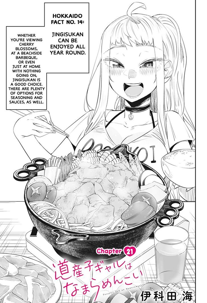 Dosanko Gyaru Is Mega Cute chapter 21 page 2