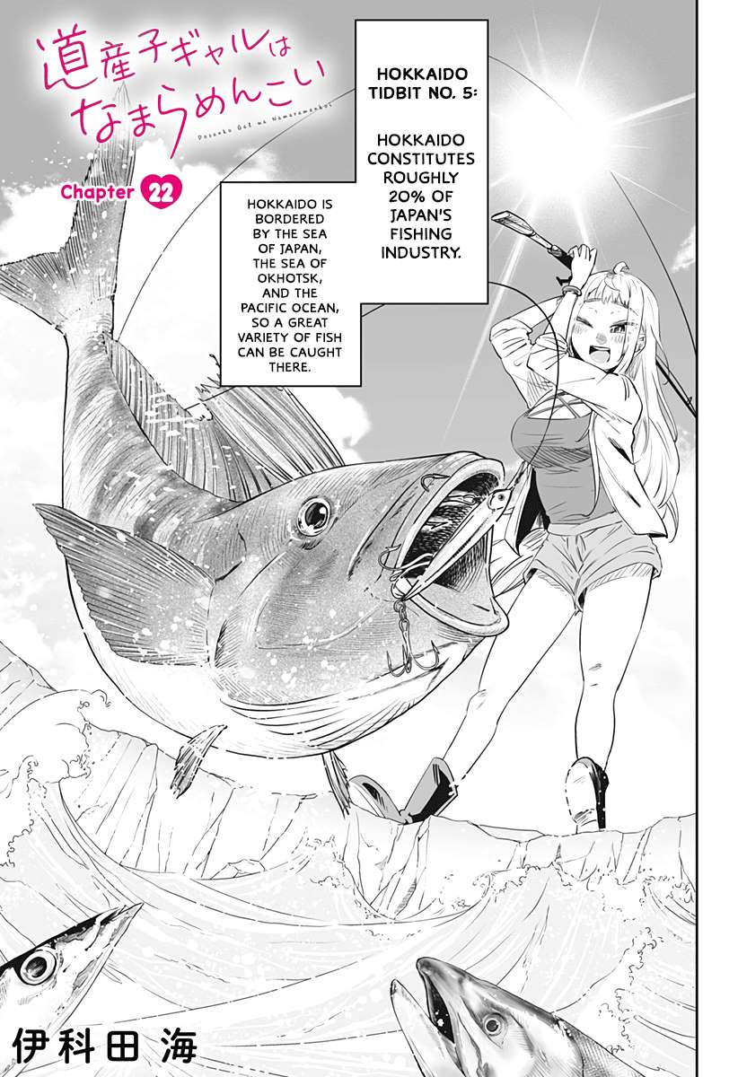 Dosanko Gyaru Is Mega Cute chapter 22 page 2