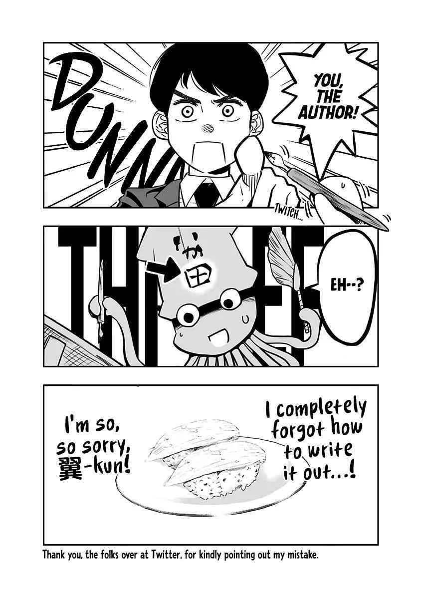 Dosanko Gyaru Is Mega Cute chapter 28.5 page 17