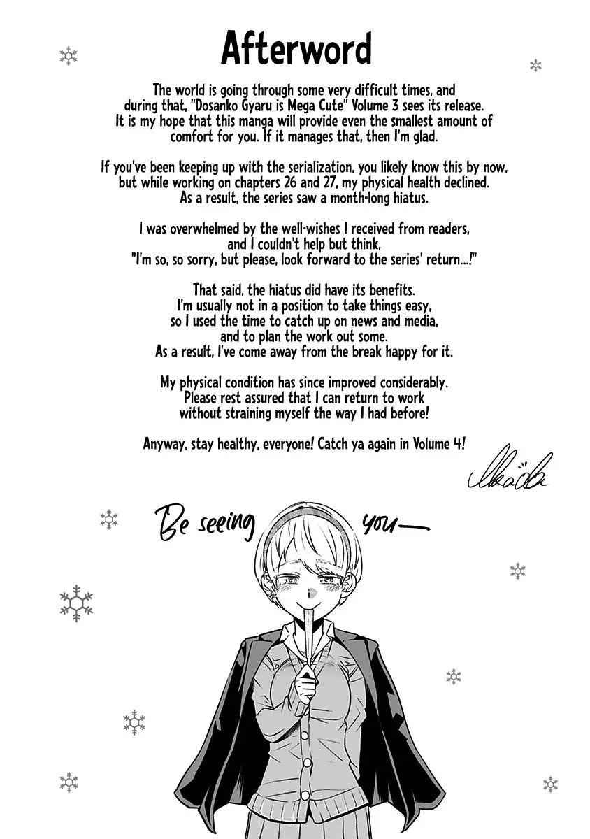 Dosanko Gyaru Is Mega Cute chapter 28.5 page 18