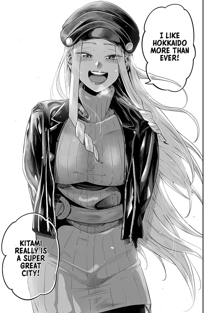 Dosanko Gyaru Is Mega Cute chapter 3 page 21