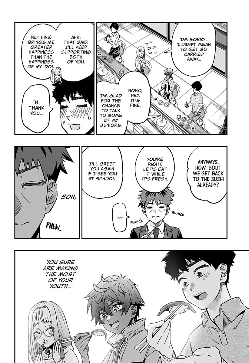 Dosanko Gyaru Is Mega Cute chapter 33 page 11