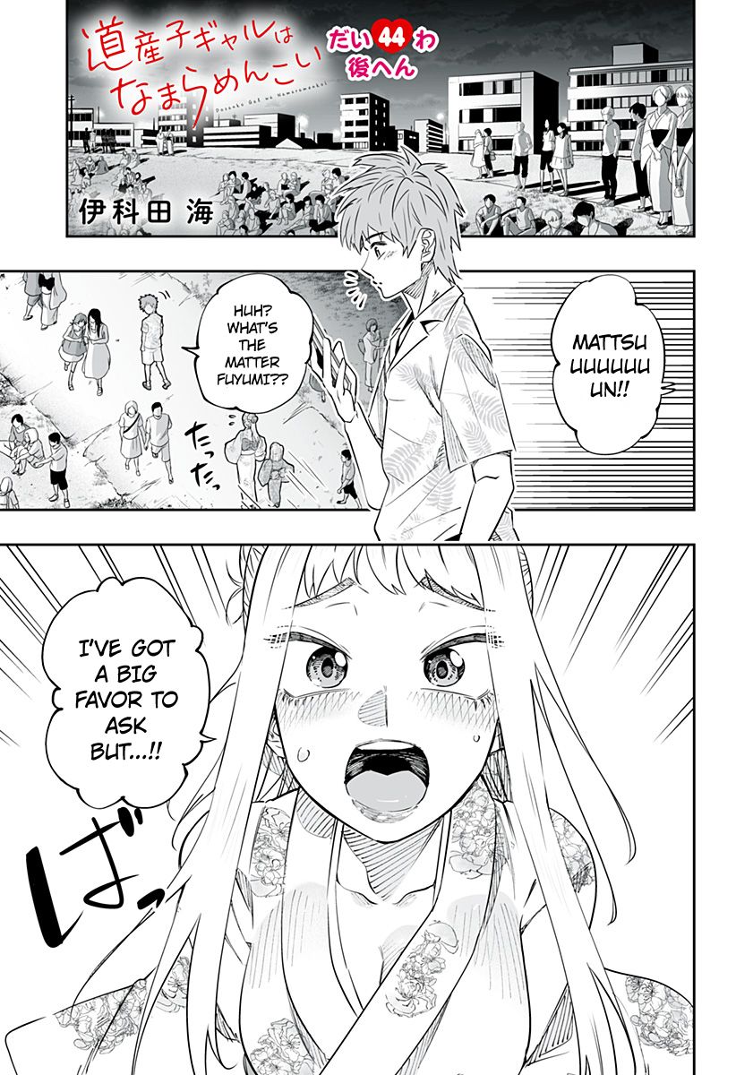 Dosanko Gyaru Is Mega Cute chapter 44.2 page 1