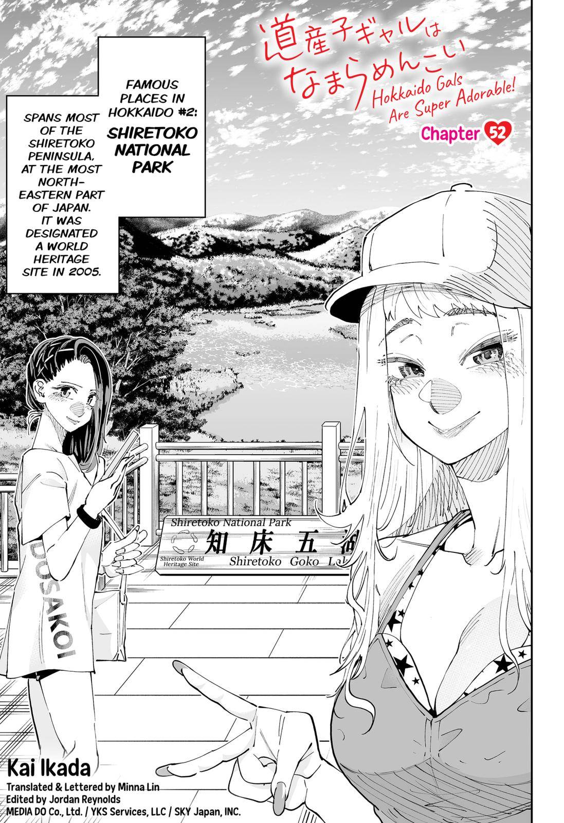 Dosanko Gyaru Is Mega Cute chapter 52 page 1