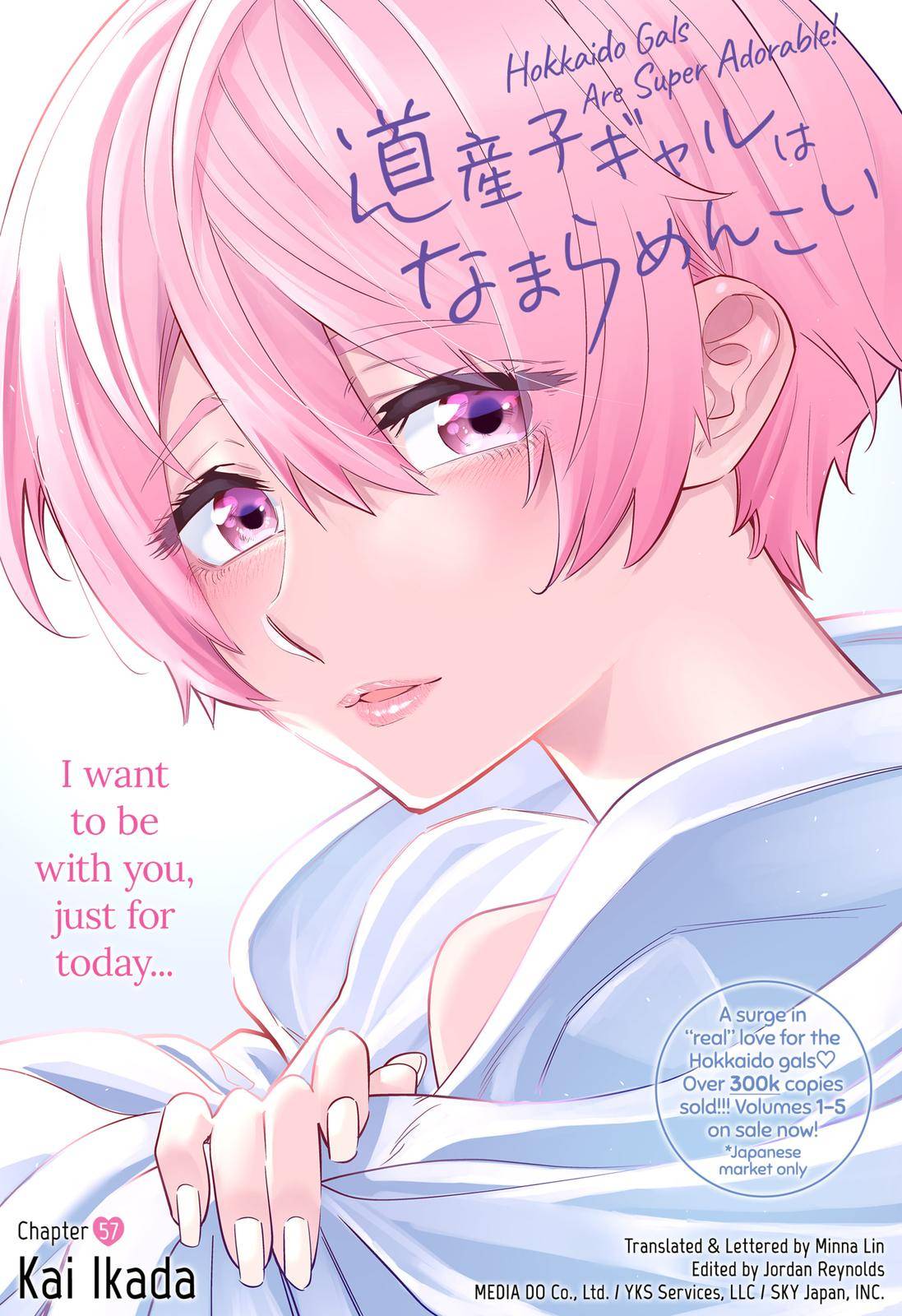 Dosanko Gyaru Is Mega Cute chapter 57 page 1