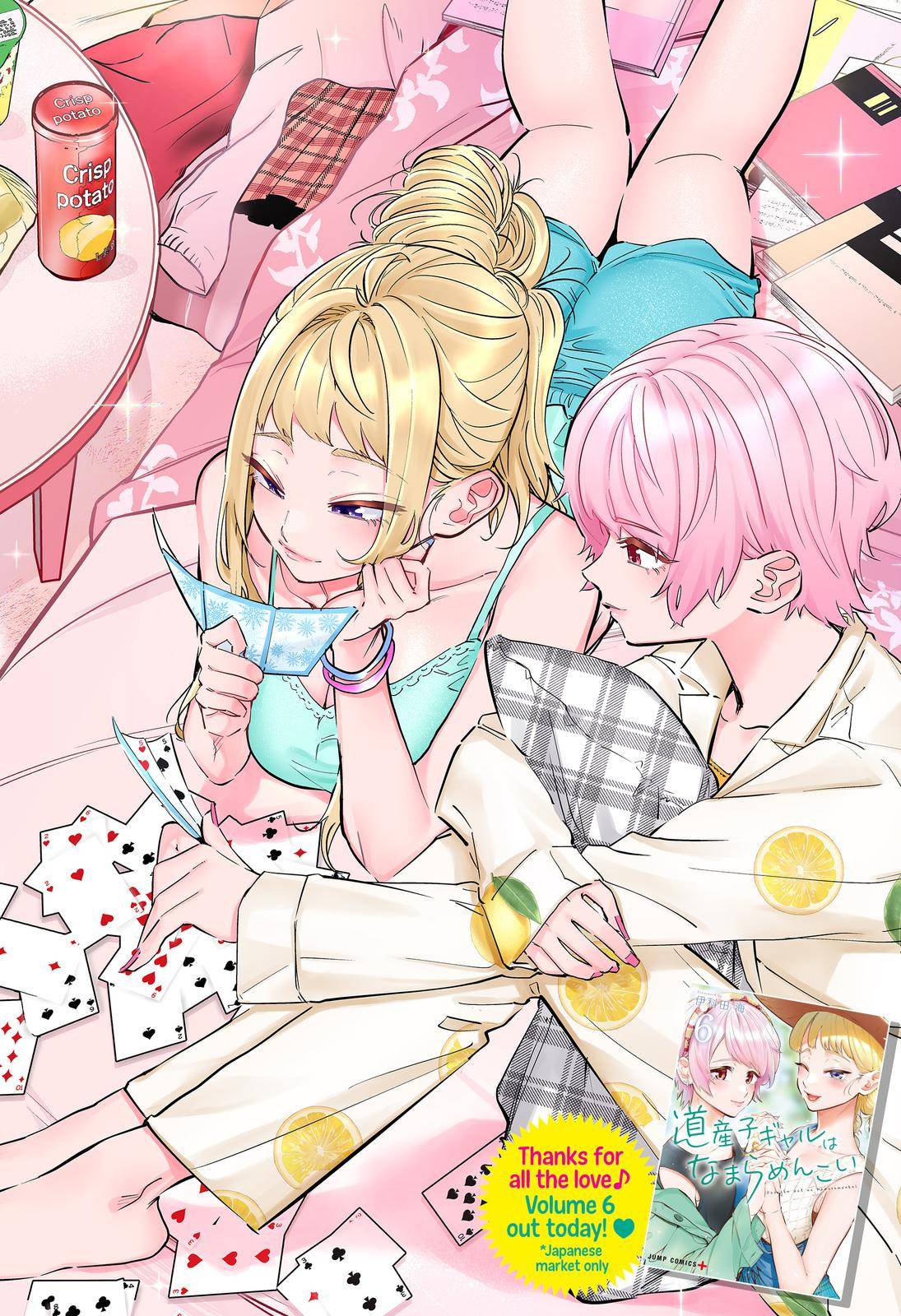 Dosanko Gyaru Is Mega Cute chapter 61 page 2