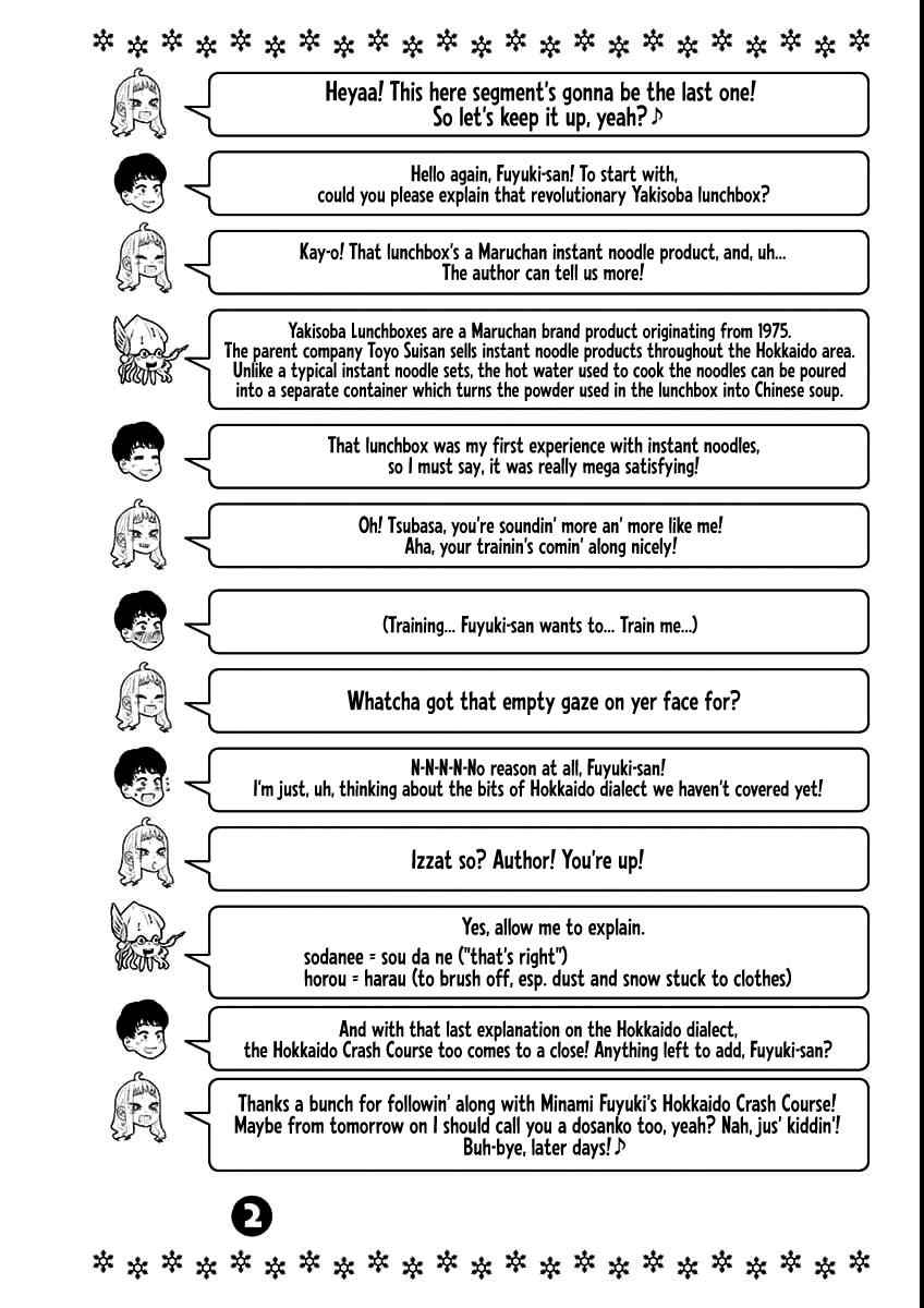 Dosanko Gyaru Is Mega Cute chapter 7.9 page 9