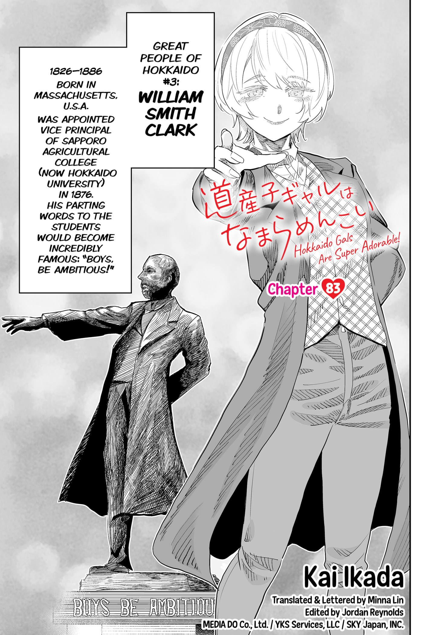 Dosanko Gyaru Is Mega Cute chapter 83 page 1