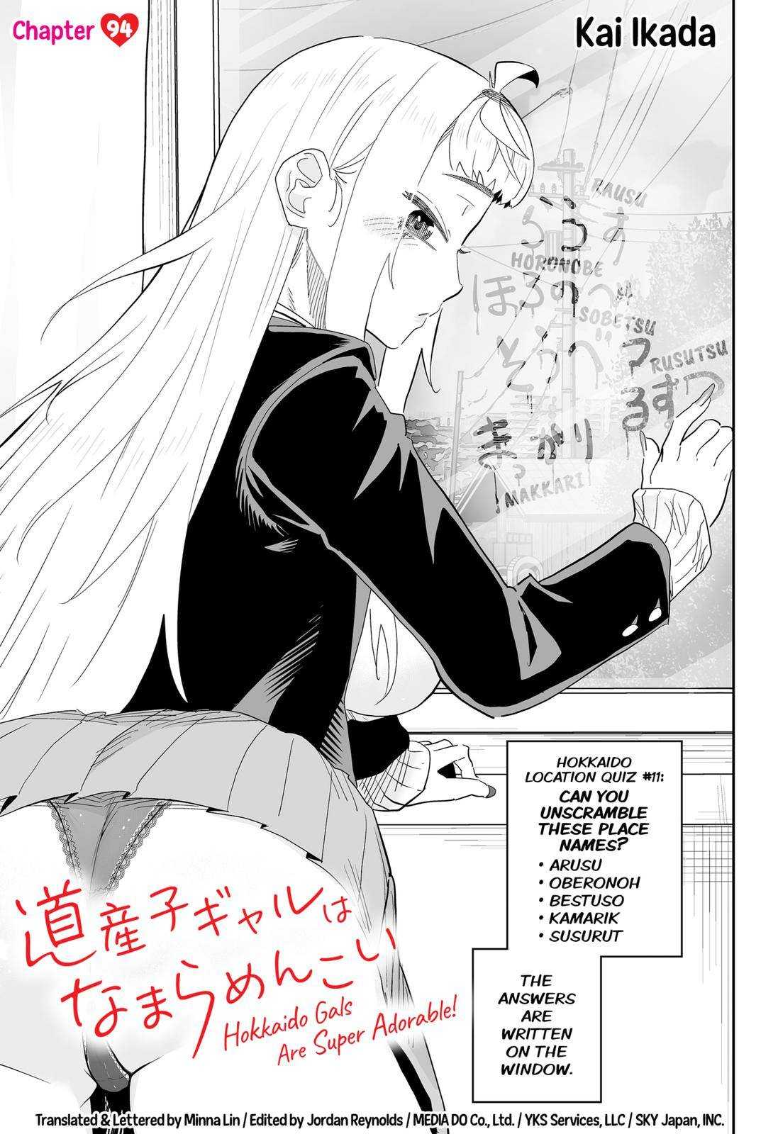 Dosanko Gyaru Is Mega Cute chapter 94 page 1