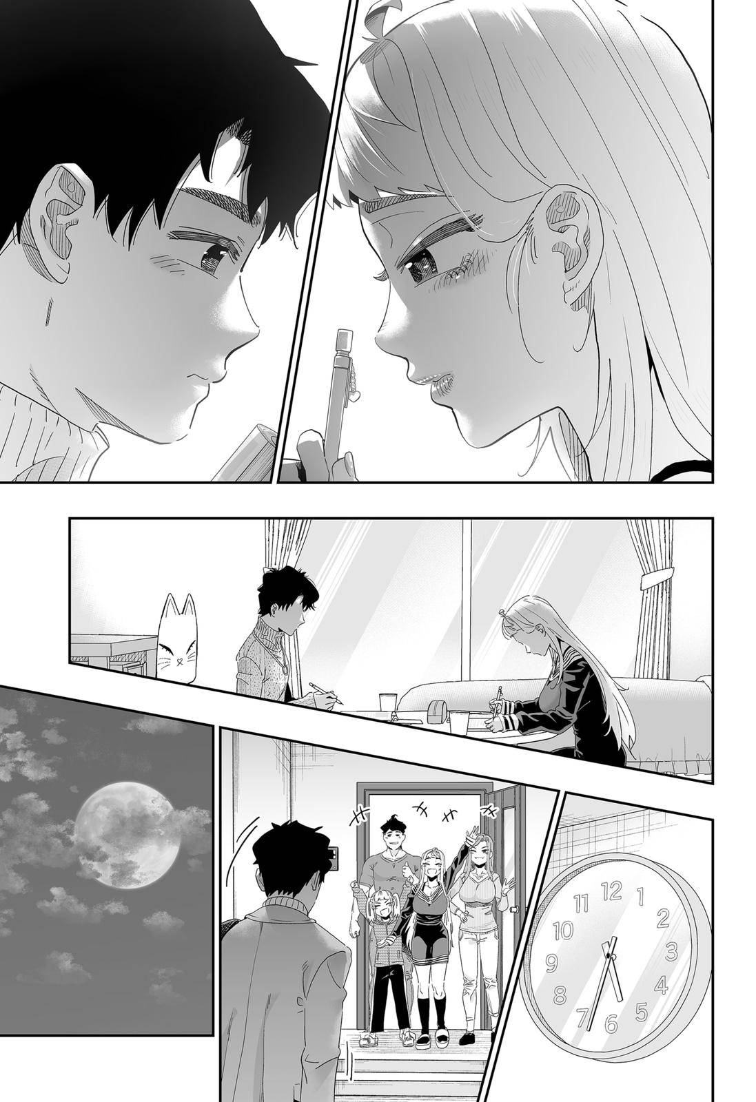 Dosanko Gyaru Is Mega Cute chapter 96 page 12