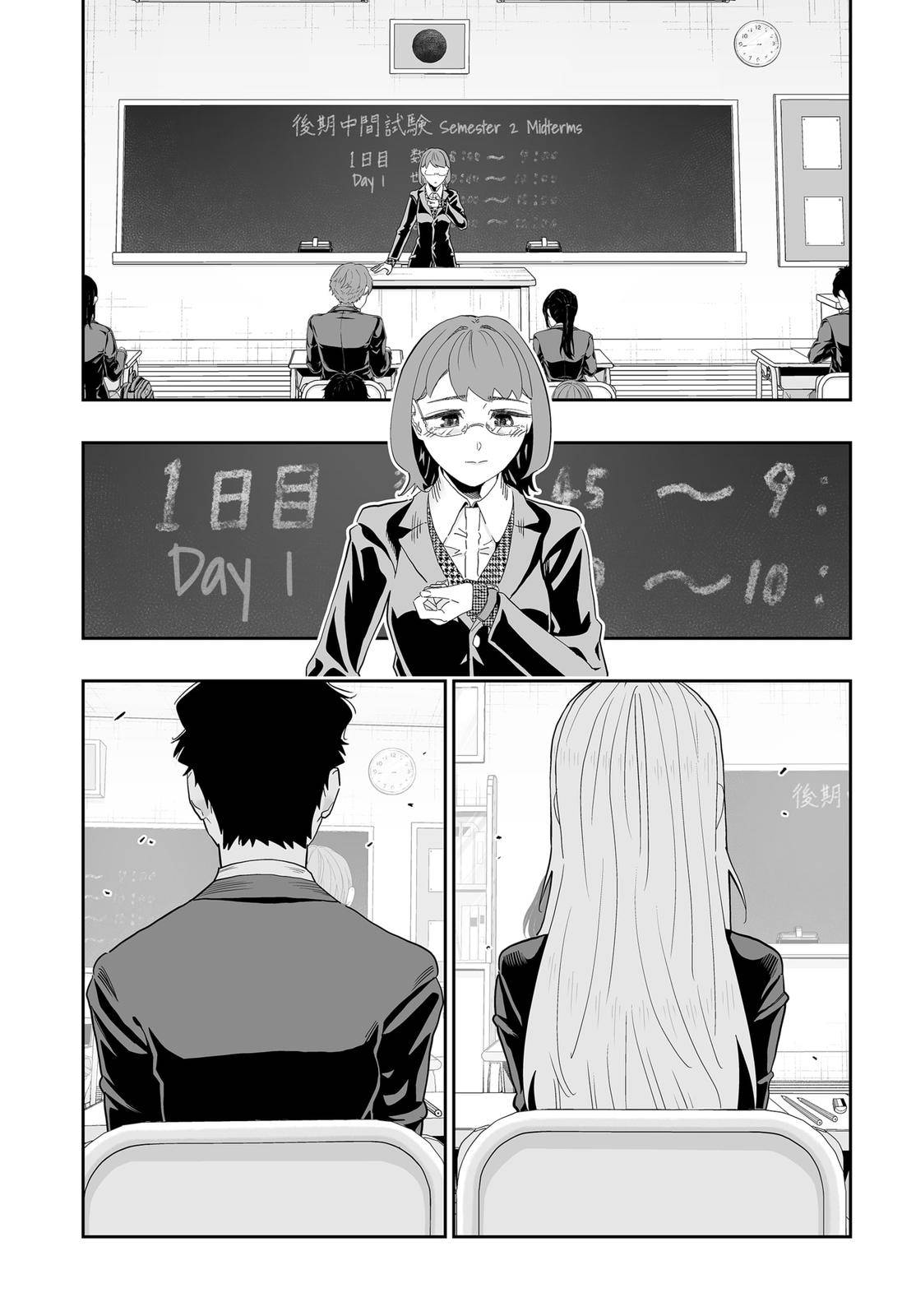 Dosanko Gyaru Is Mega Cute chapter 96 page 22