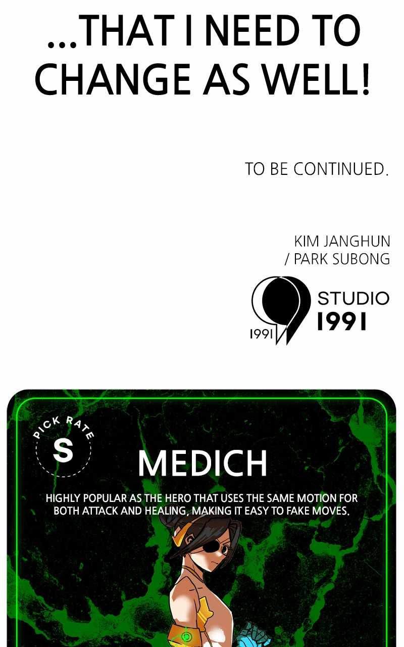 Double Click chapter 108 page 112