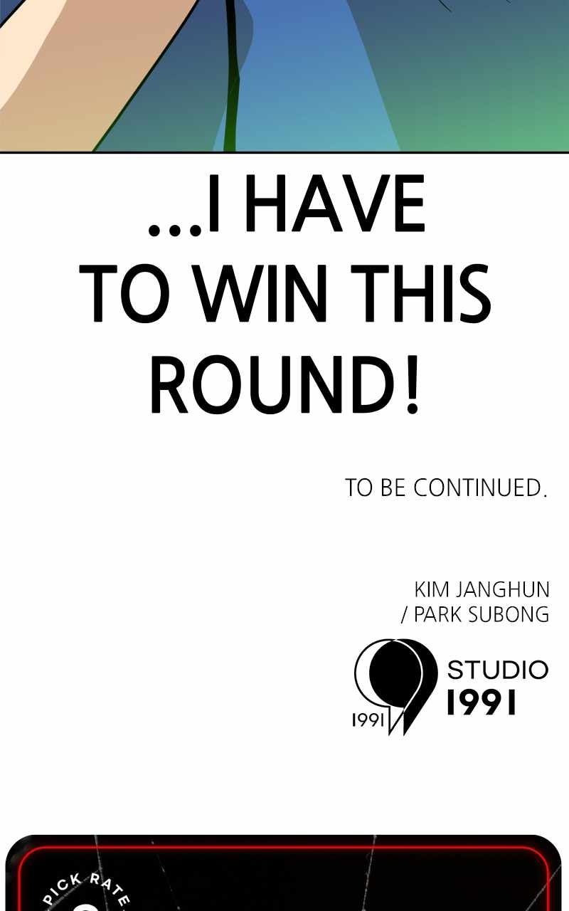 Double Click chapter 109 page 131