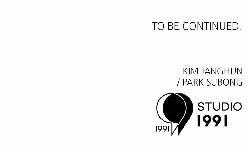 Double Click chapter 110 page 123