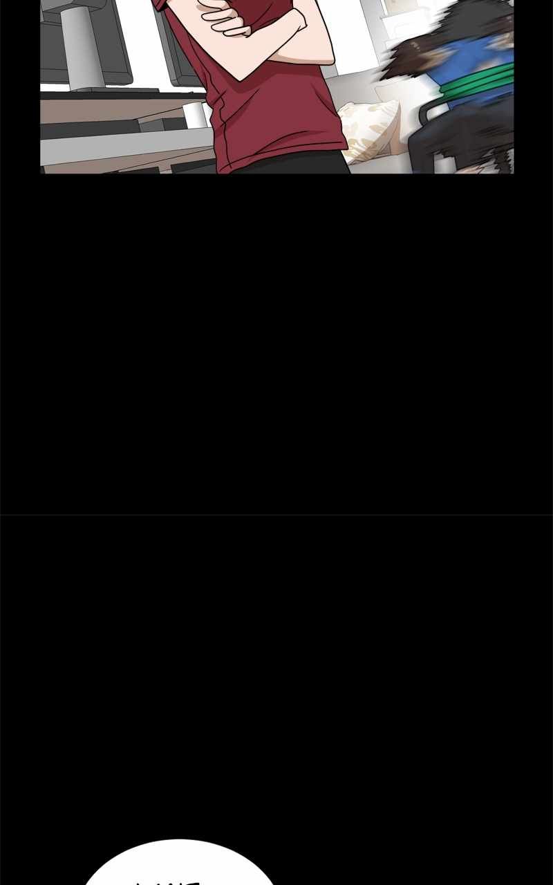 Double Click chapter 111 page 26