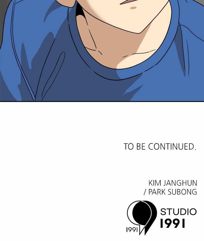 Double Click chapter 113 page 132