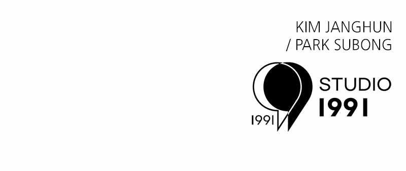 Double Click chapter 114 page 130