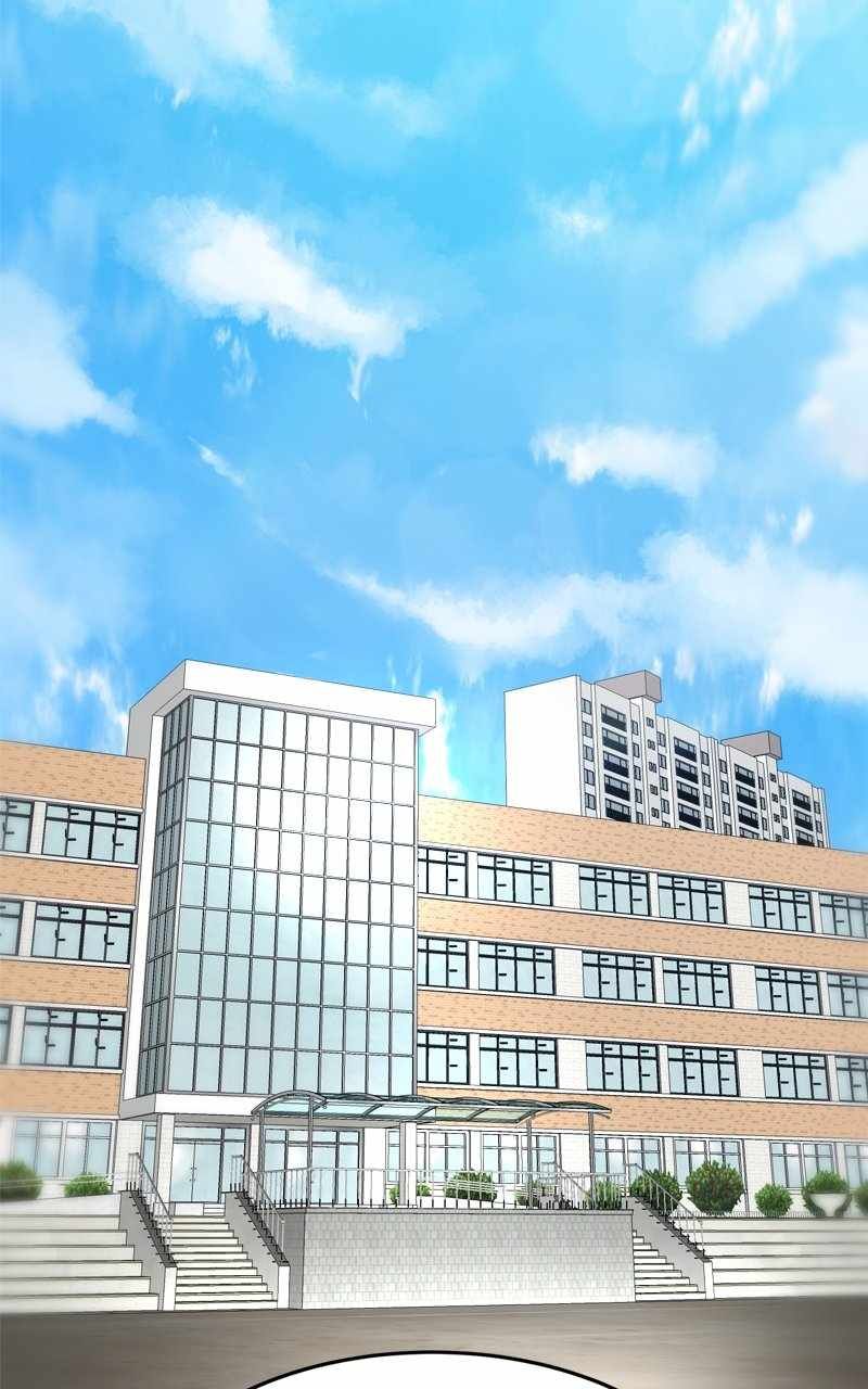 Double Click chapter 117 page 29