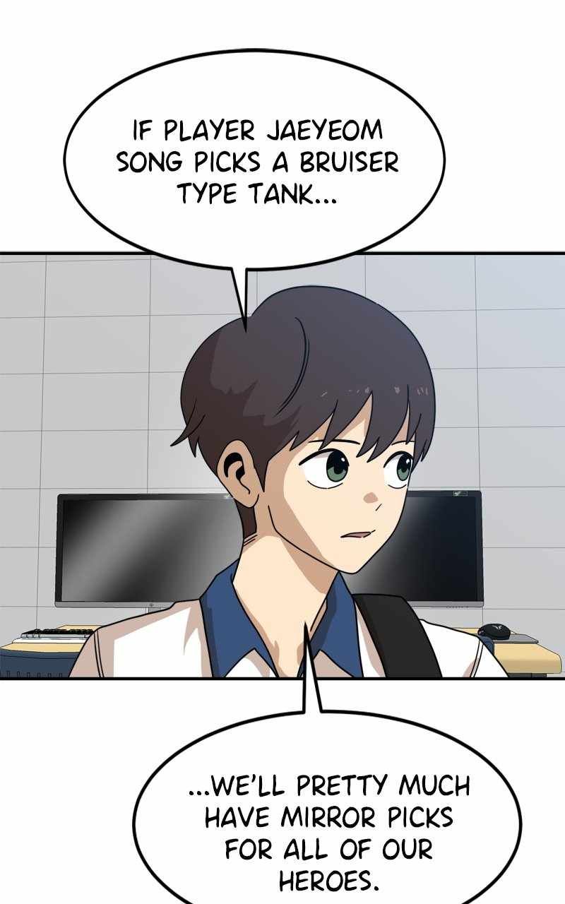 Double Click chapter 117 page 3