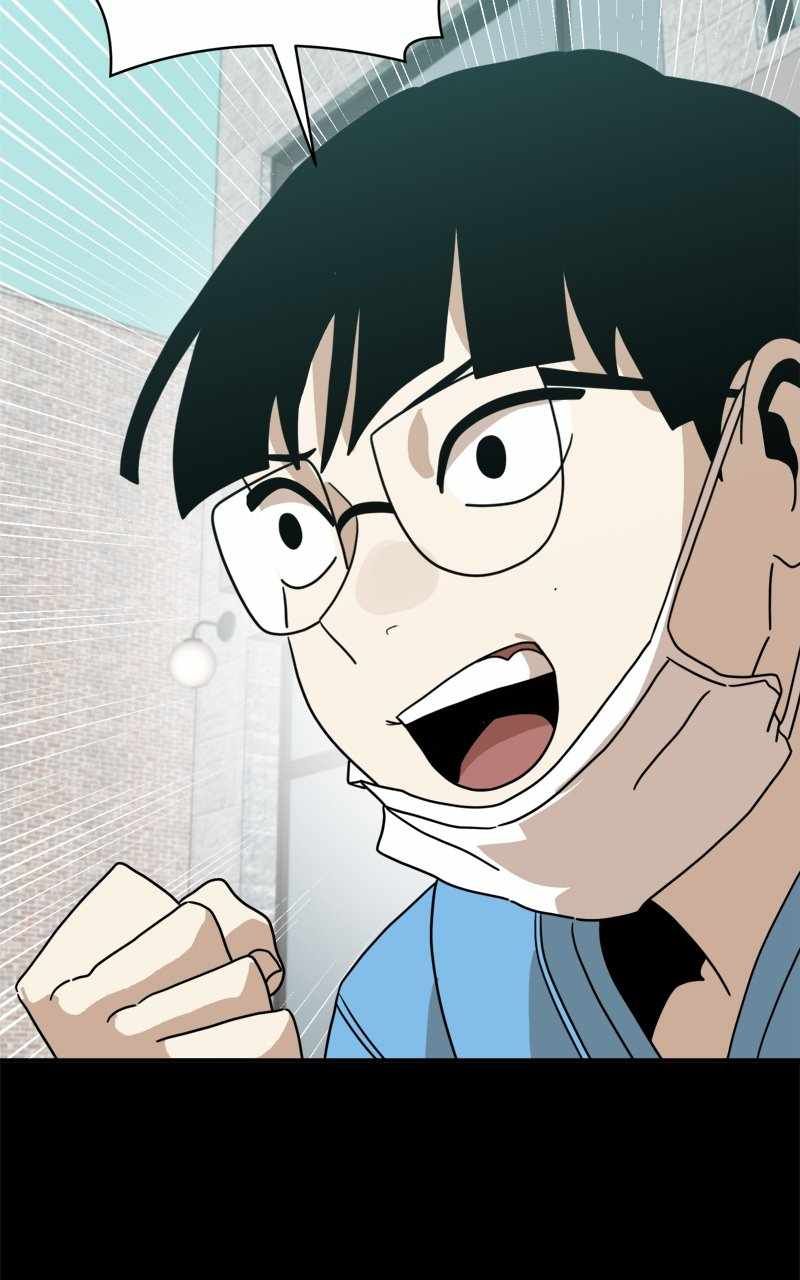 Double Click chapter 117 page 68