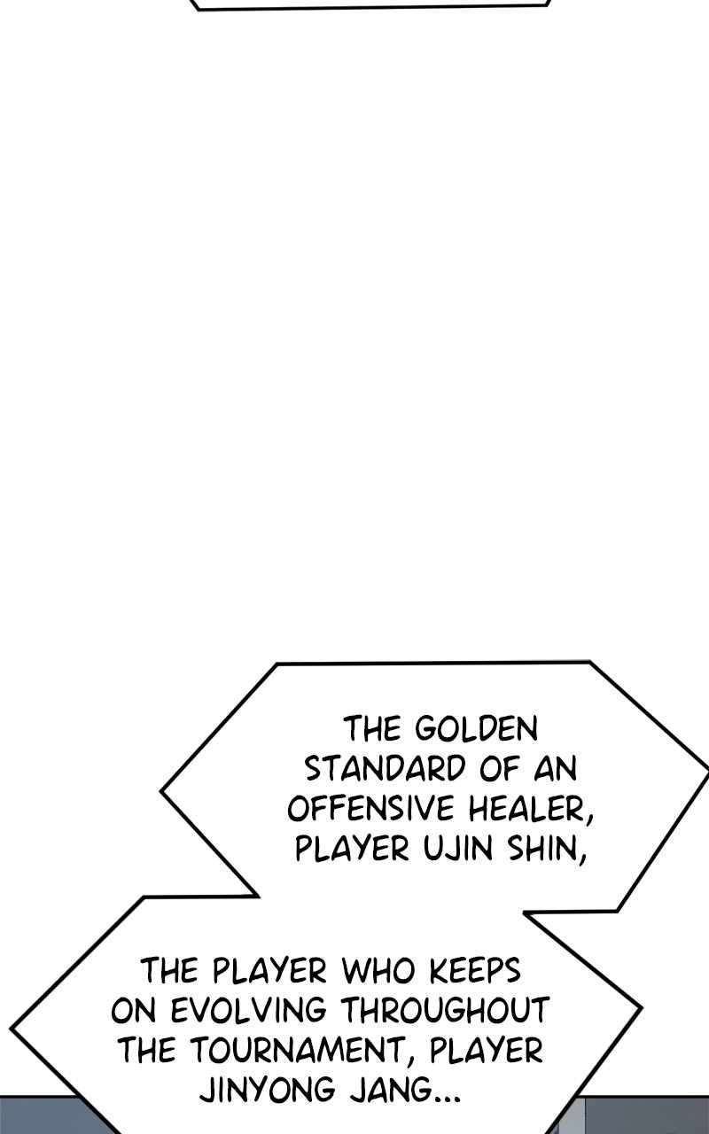 Double Click chapter 118 page 13