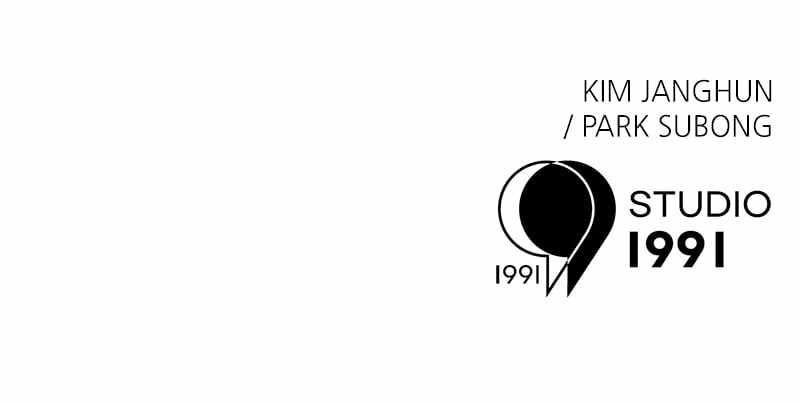 Double Click chapter 119 page 128