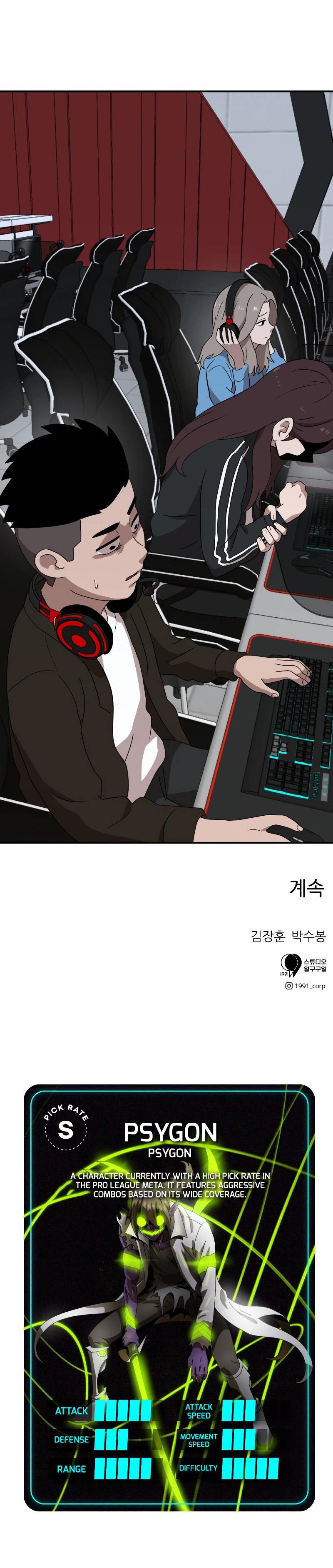 Double Click chapter 12 page 14