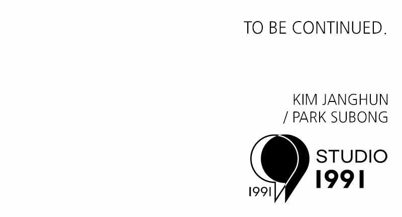 Double Click chapter 121 page 119