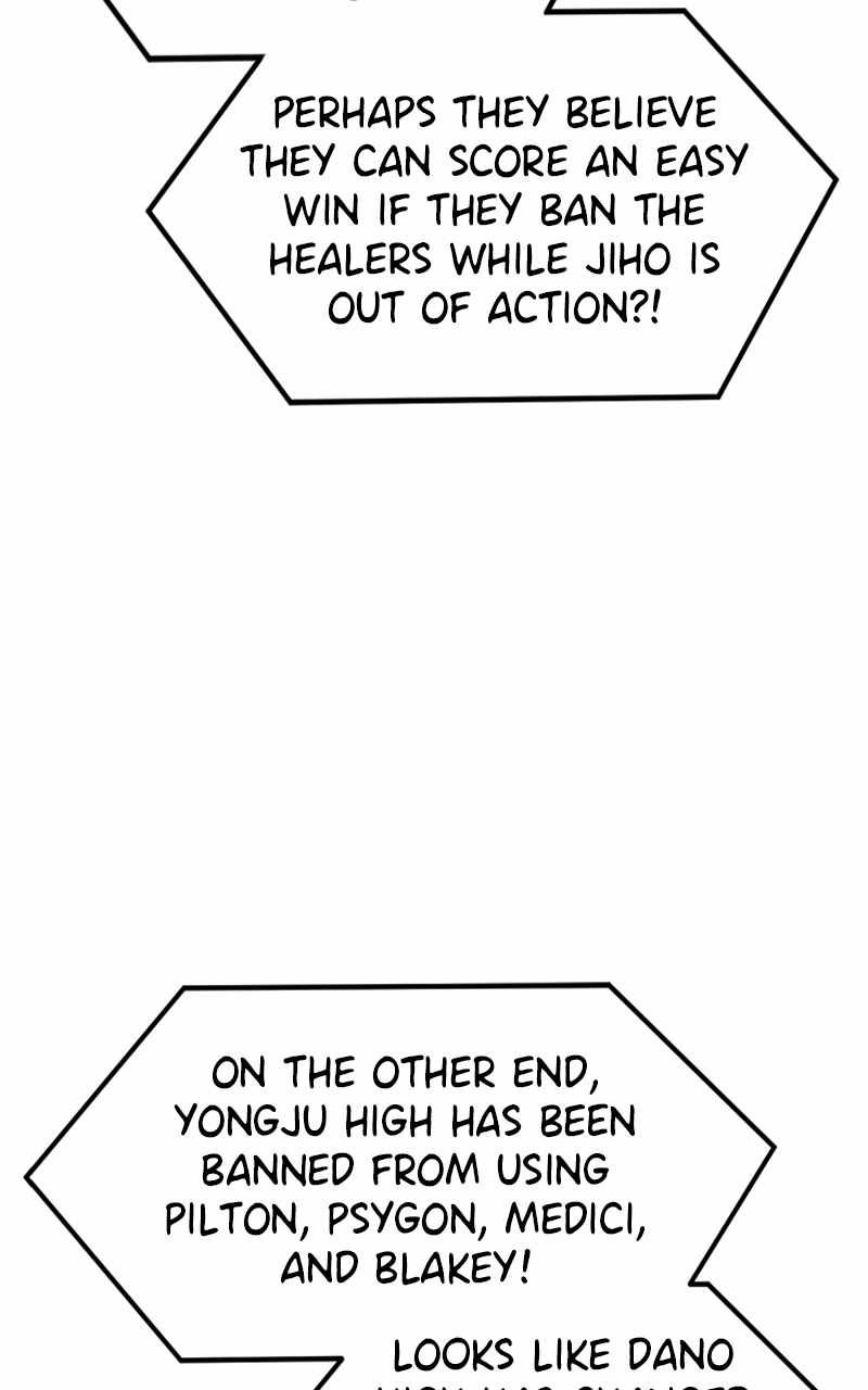 Double Click chapter 123 page 79