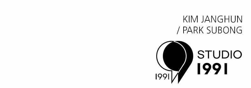 Double Click chapter 131 page 141