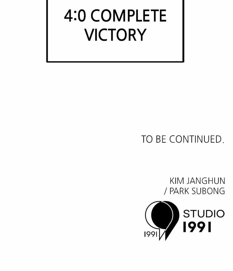 Double Click chapter 132 page 113