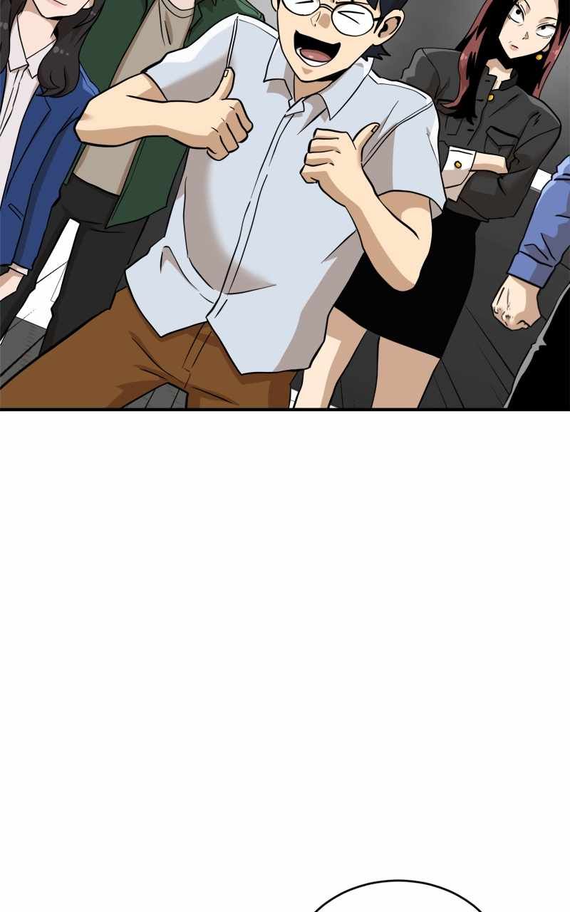 Double Click chapter 135 page 2