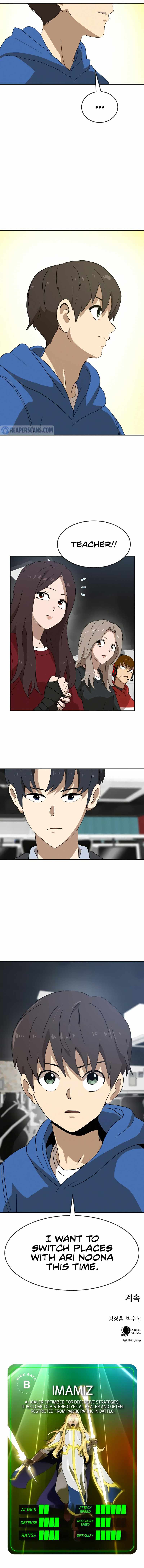 Double Click chapter 19 page 16