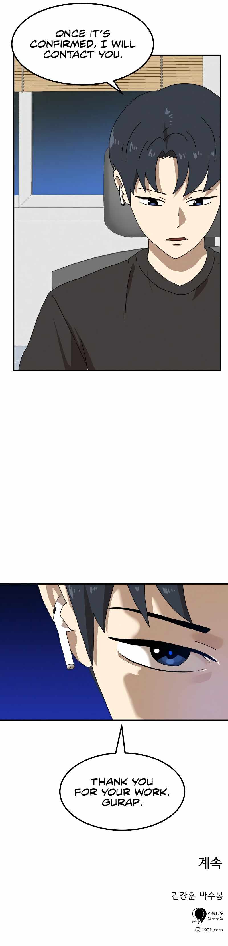 Double Click chapter 22 page 16