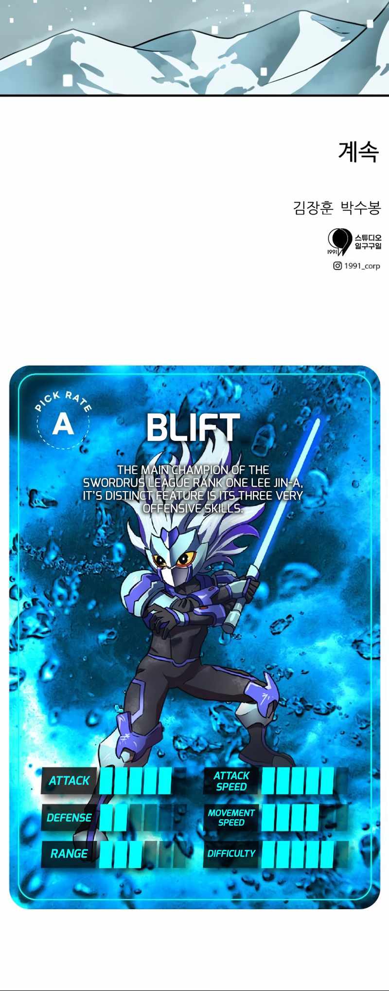 Double Click chapter 25 page 18