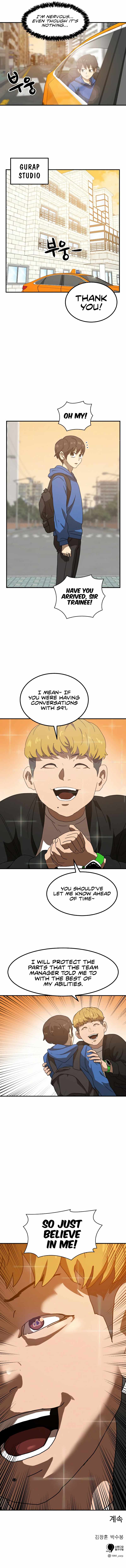 Double Click chapter 27 page 11