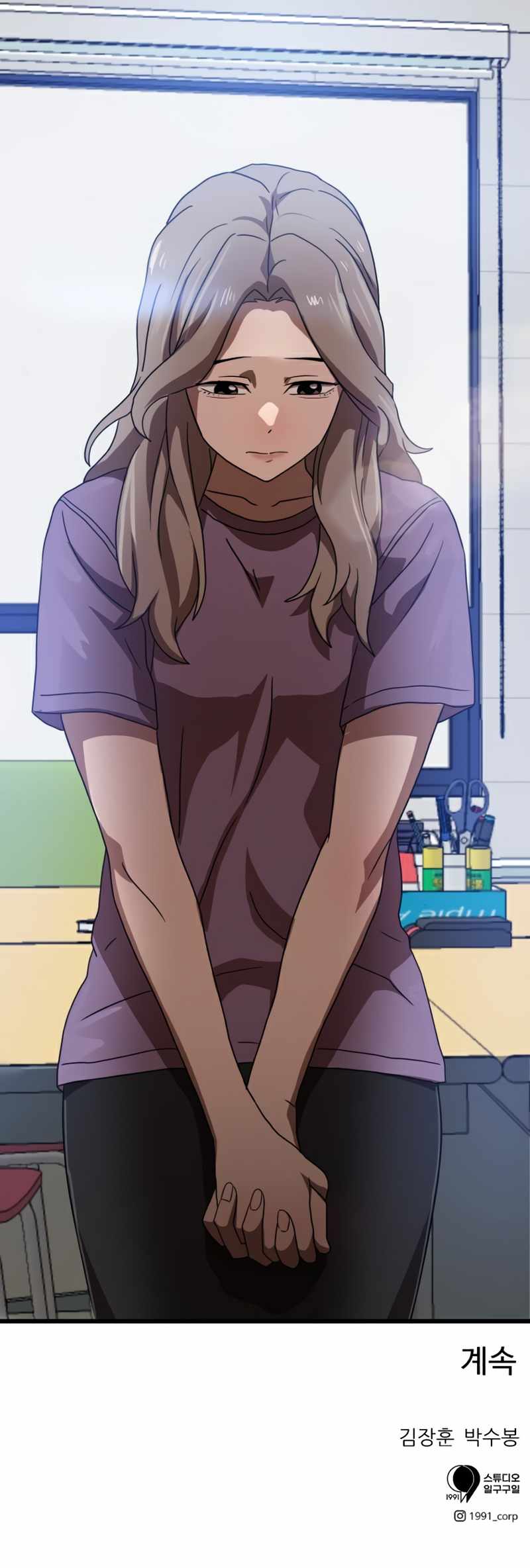 Double Click chapter 37 page 14