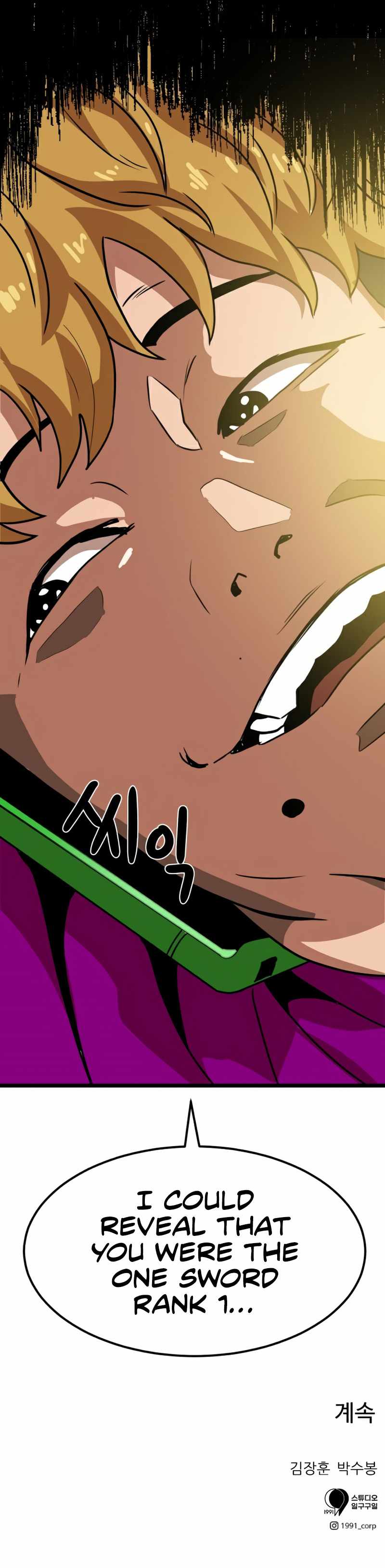 Double Click chapter 39 page 17