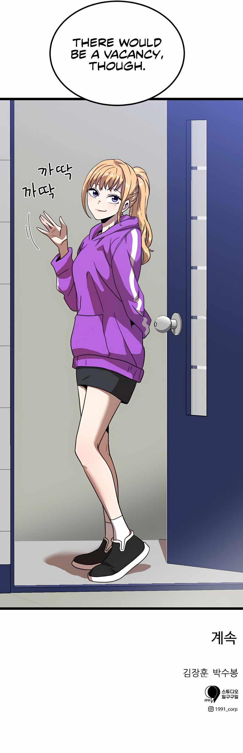 Double Click chapter 40 page 16