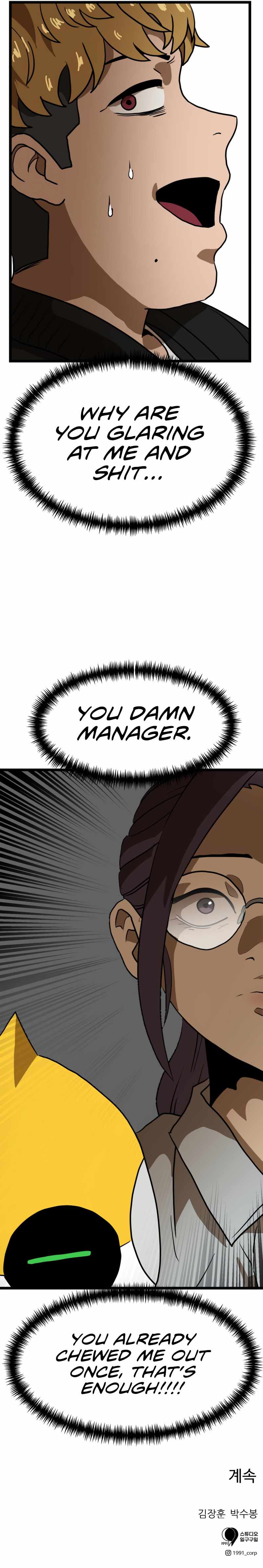 Double Click chapter 42 page 16