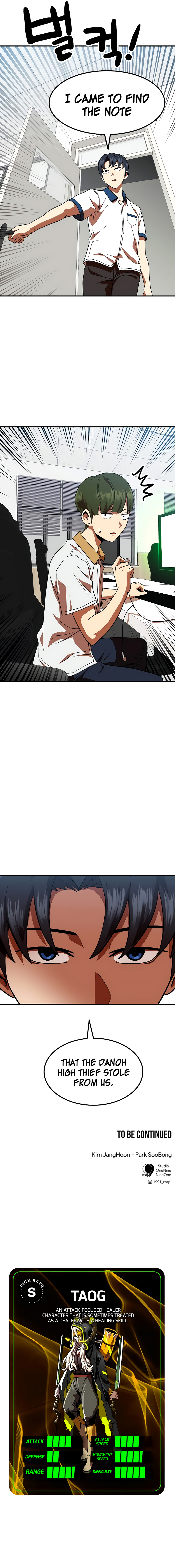 Double Click chapter 58 page 15